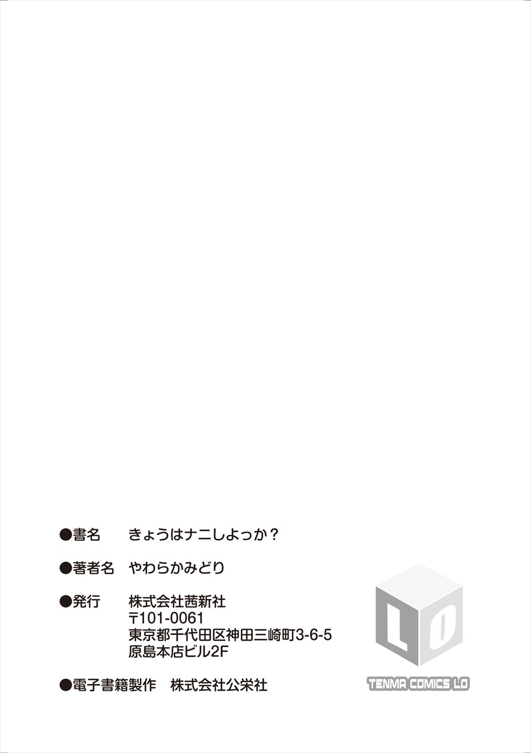Manga Page 199