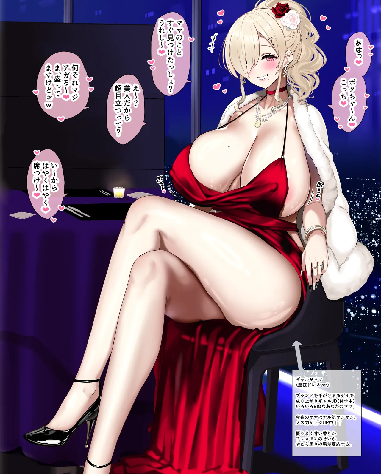 Manga Page 307