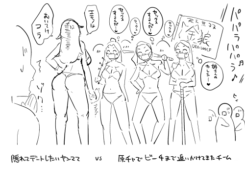 Manga Page 393
