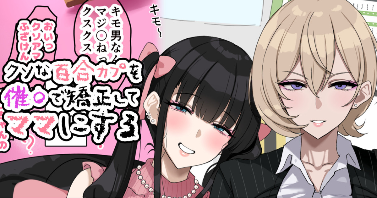 Manga Page 458