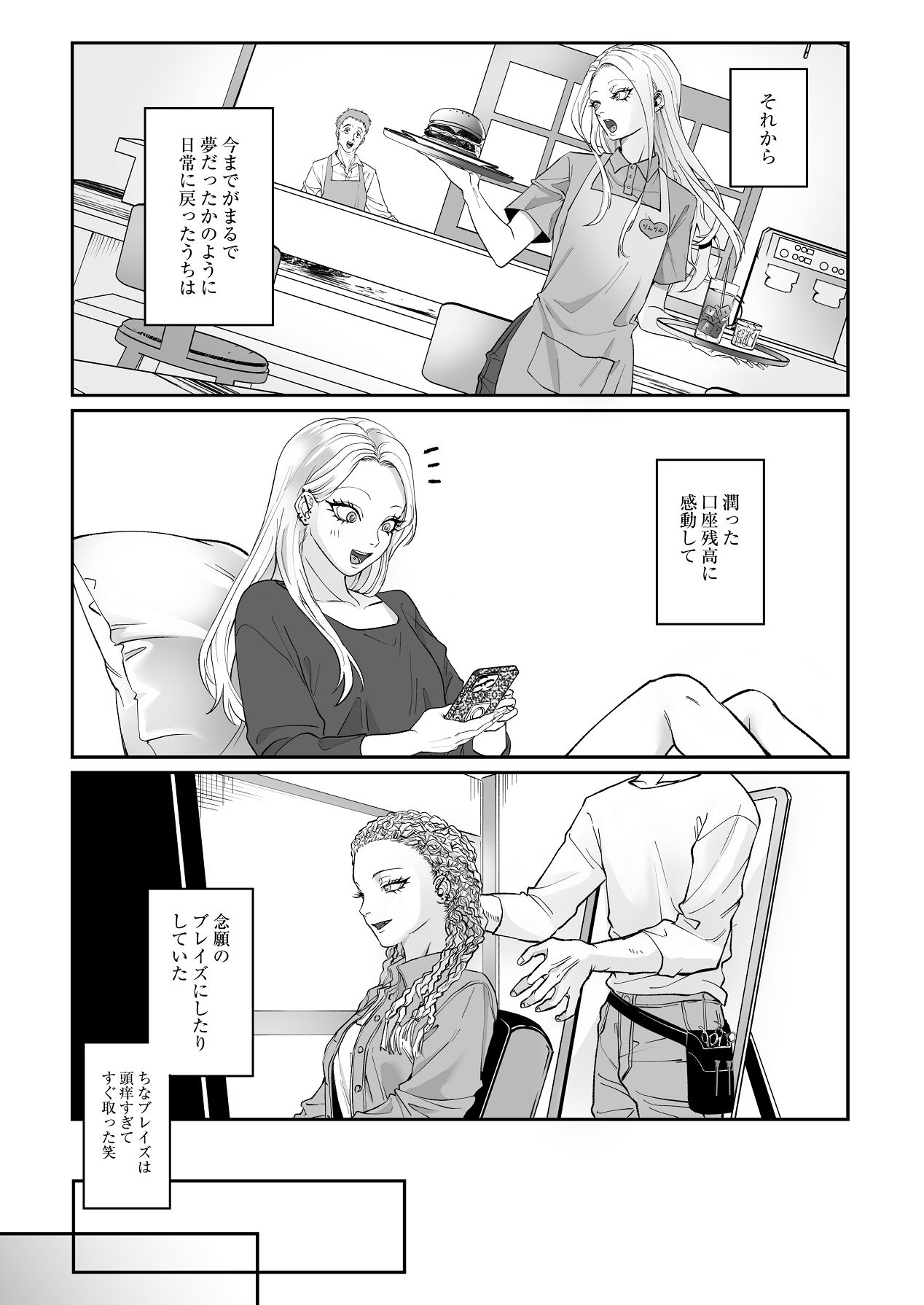 Manga Page 59