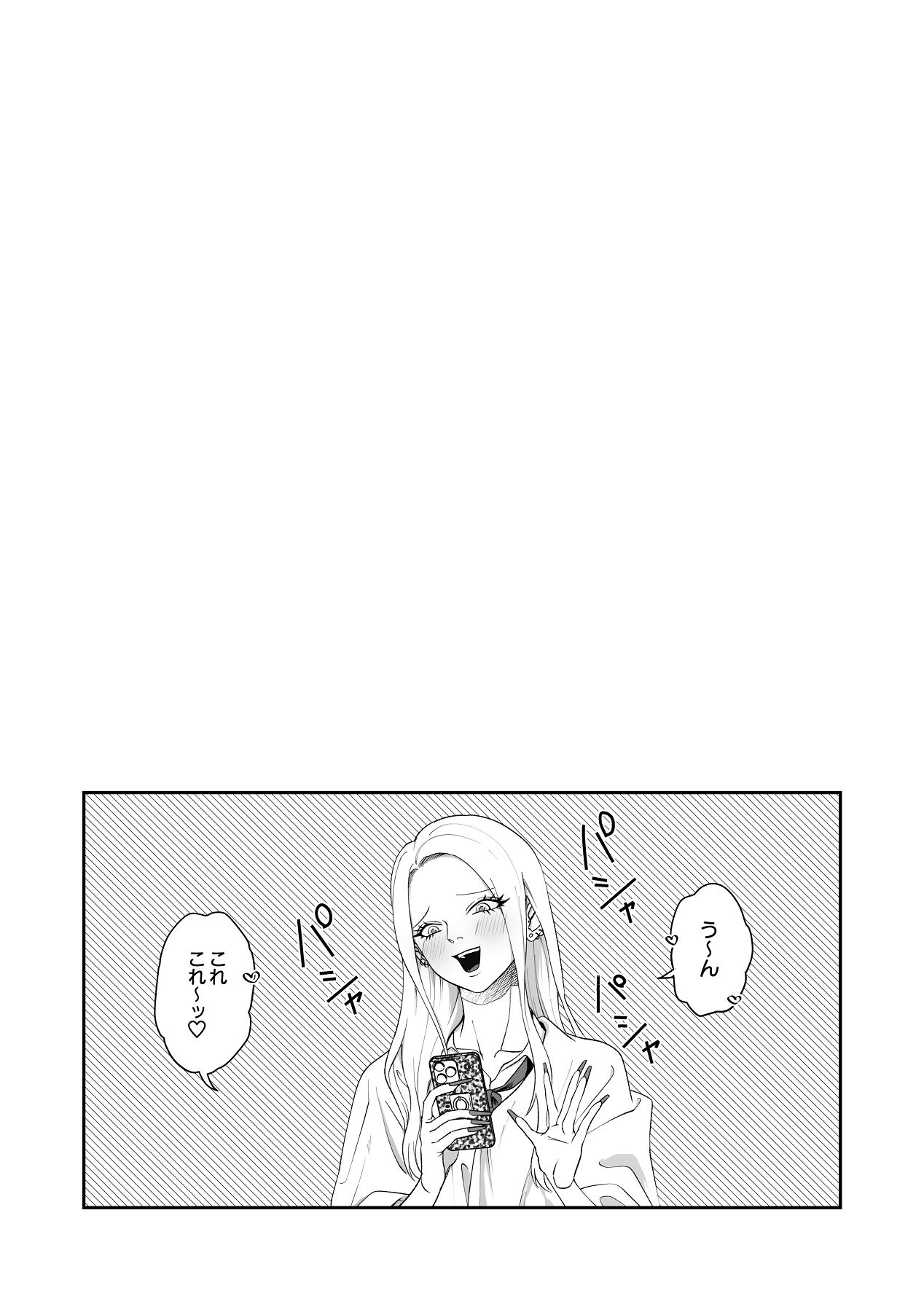 Manga Page 112
