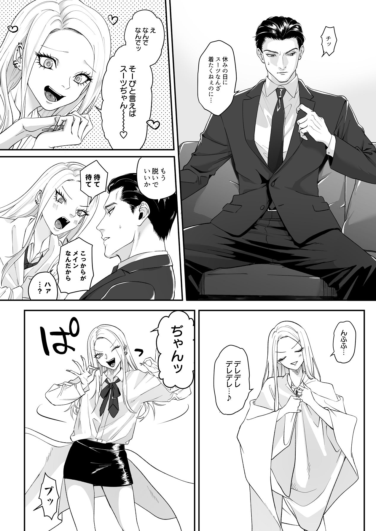 Manga Page 113