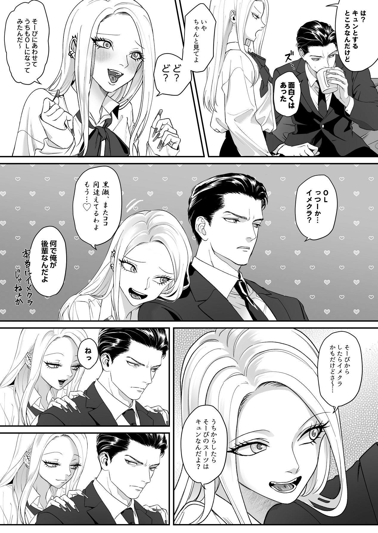 Manga Page 114