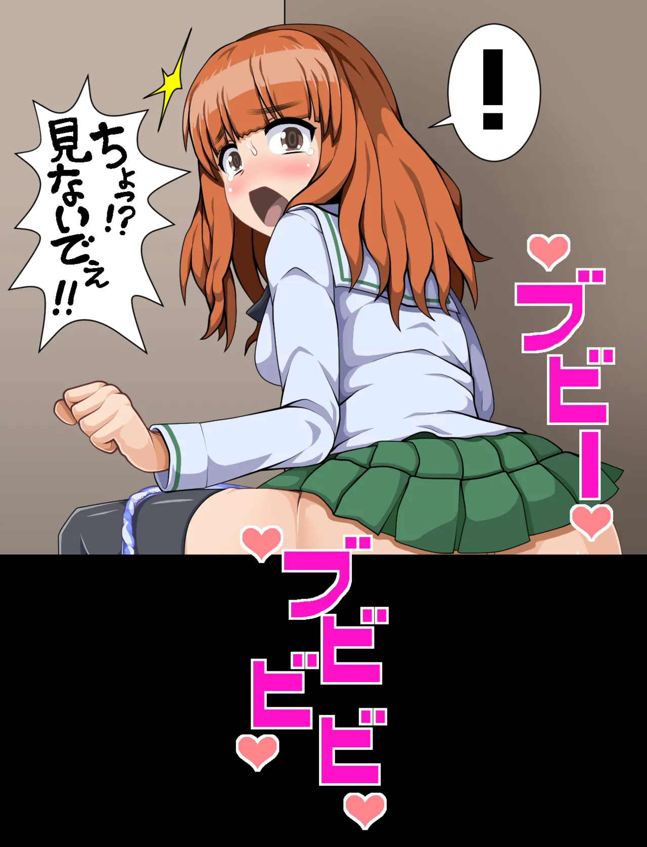 Manga Page 198