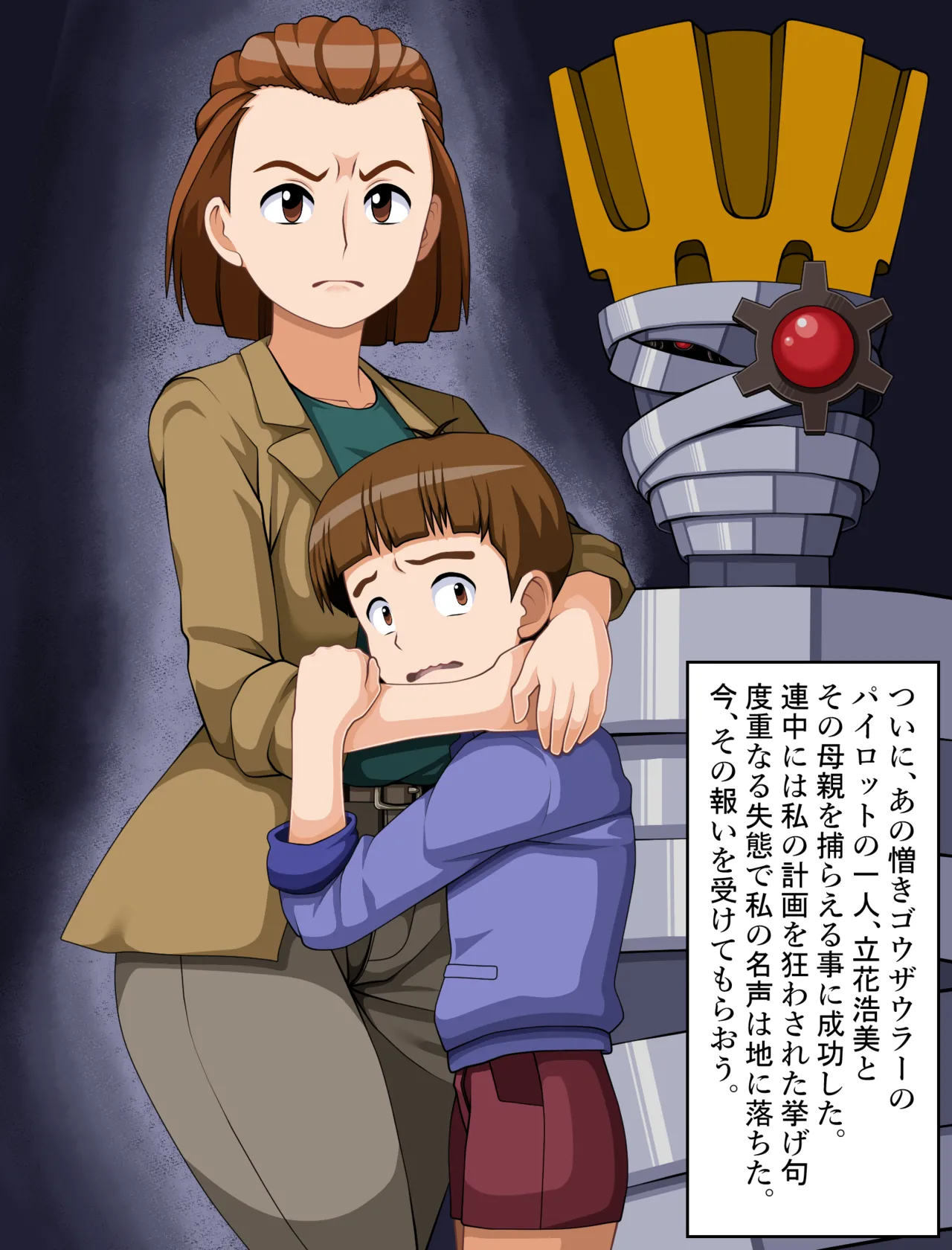 Manga Page 336