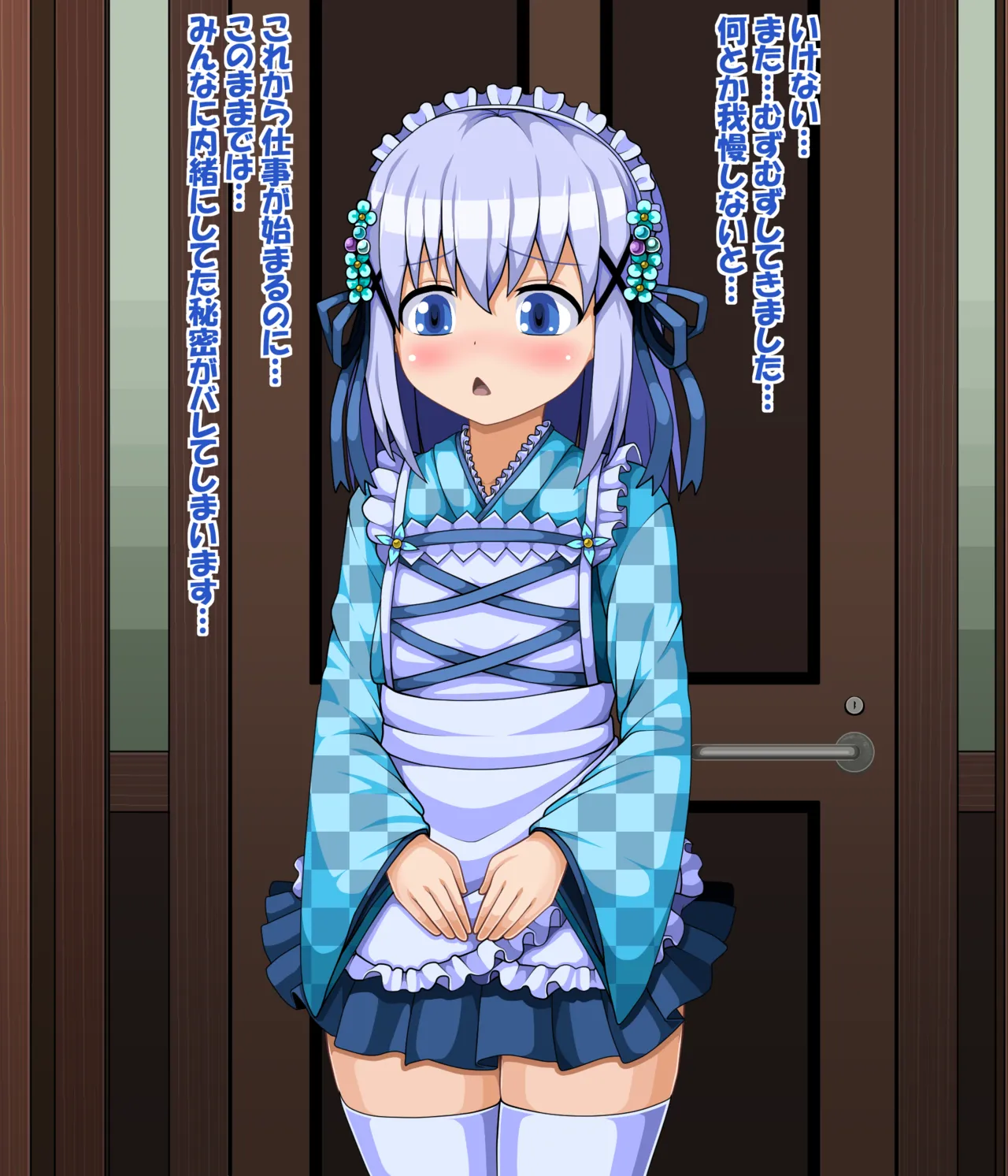 Manga Page 352