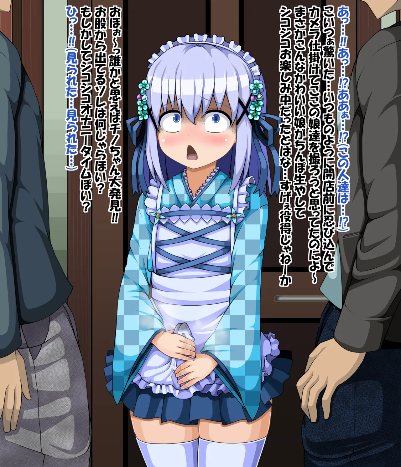 Manga Page 356