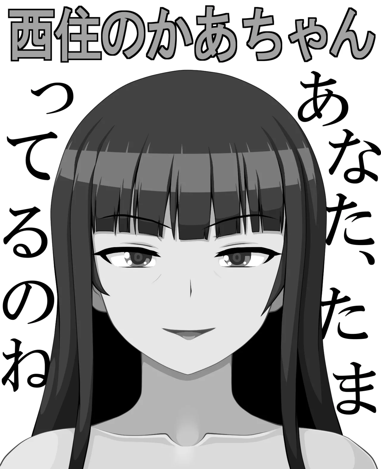 Manga Page 428