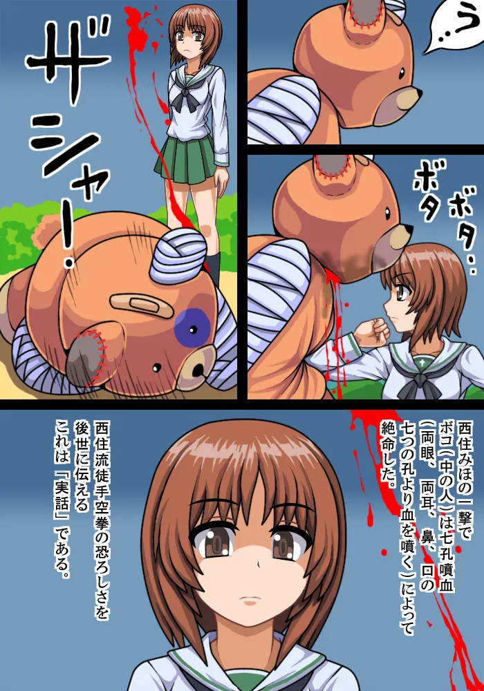 Manga Page 435