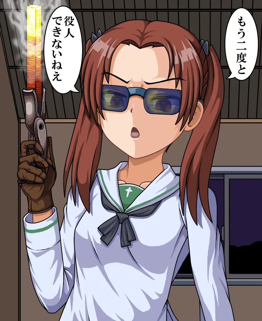 Manga Page 437