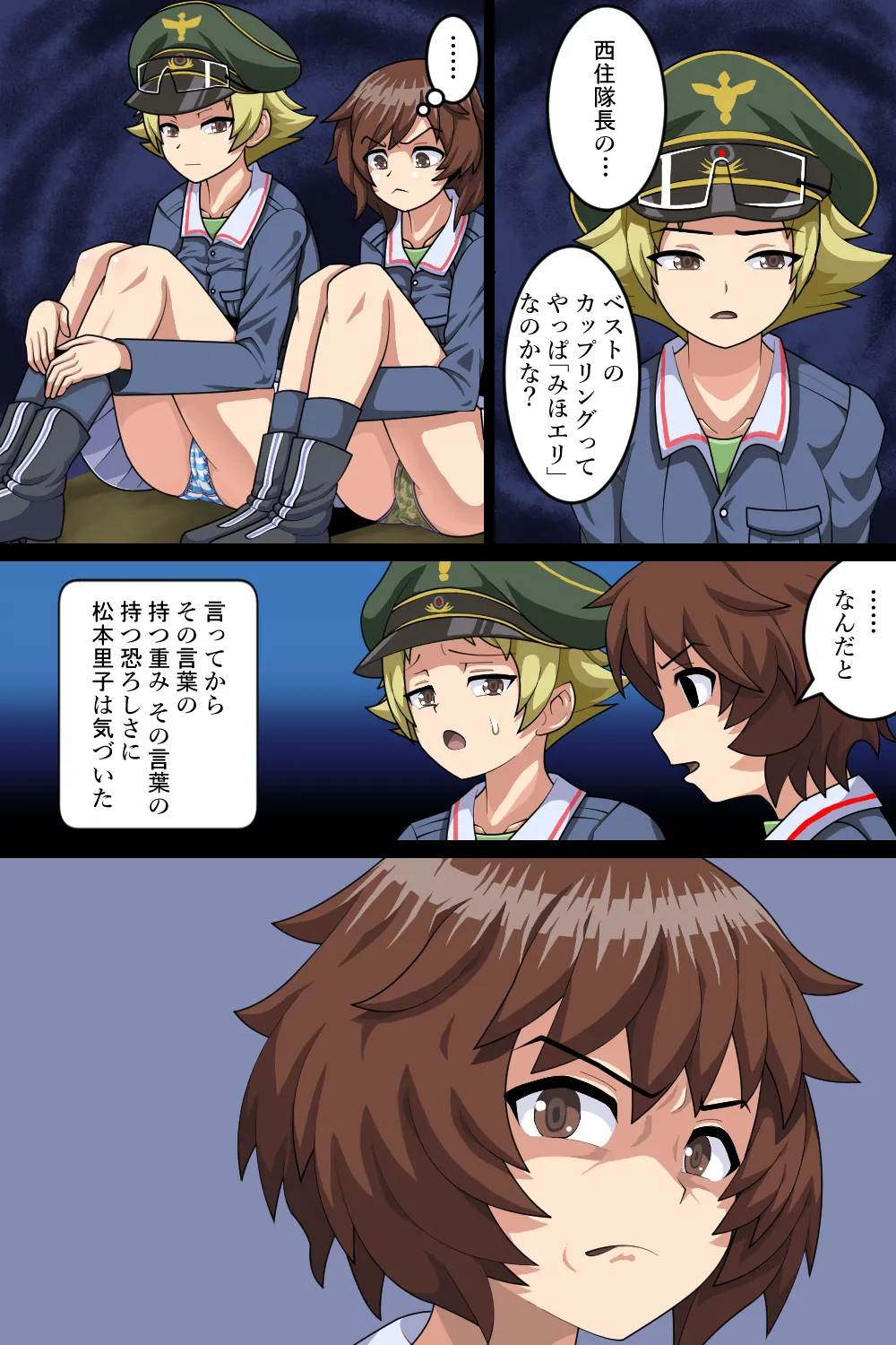 Manga Page 438