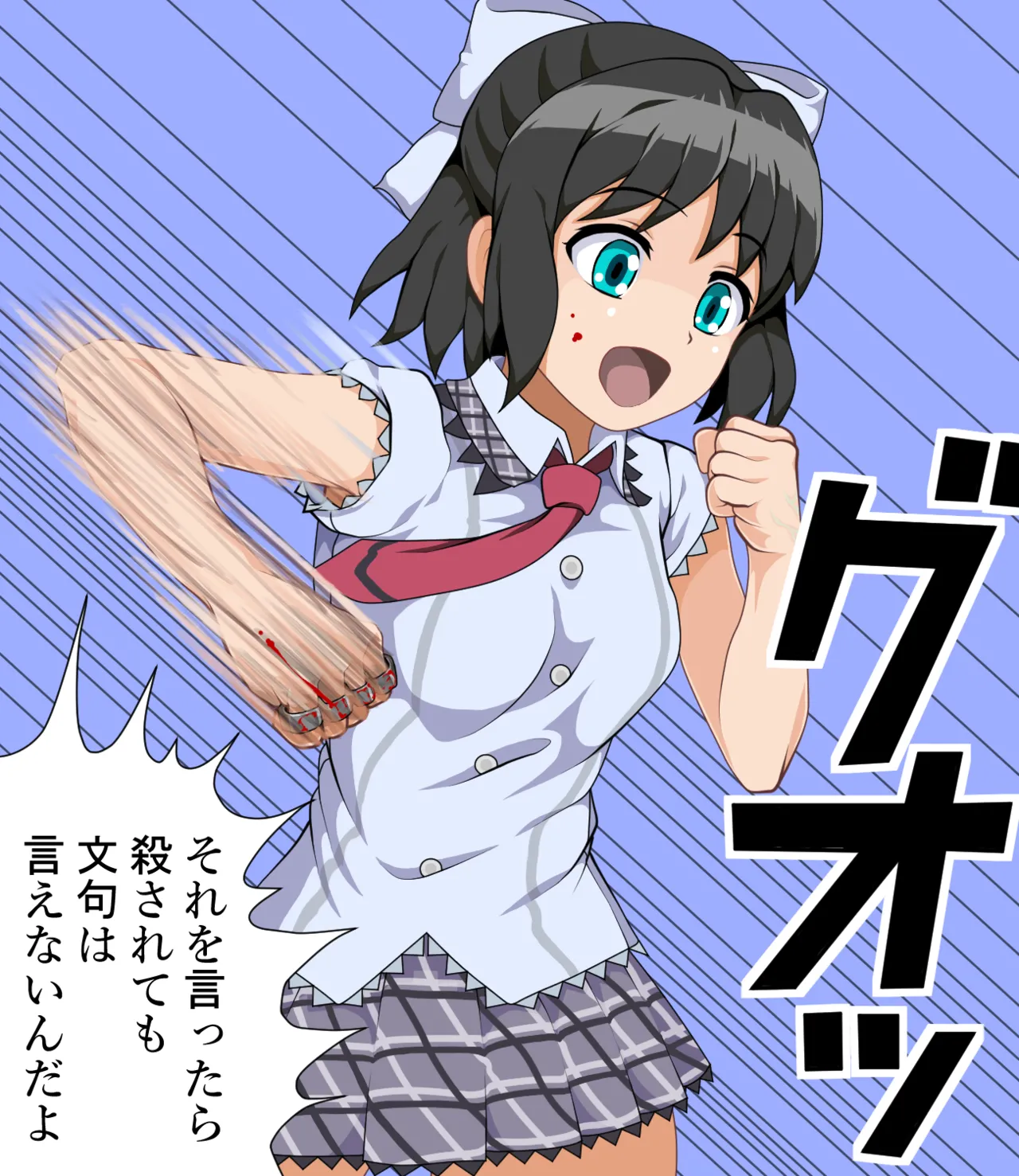 Manga Page 443