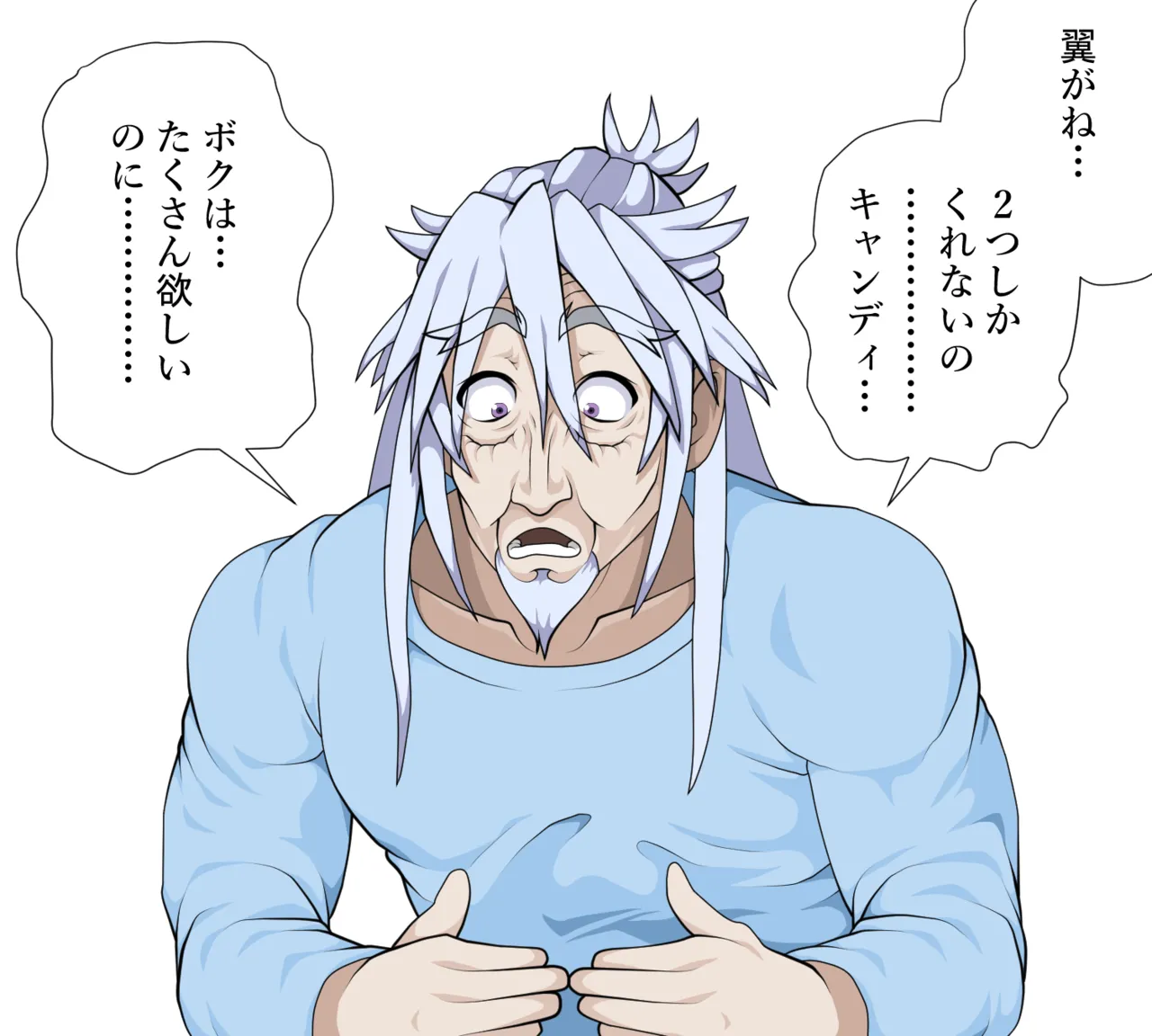 Manga Page 444