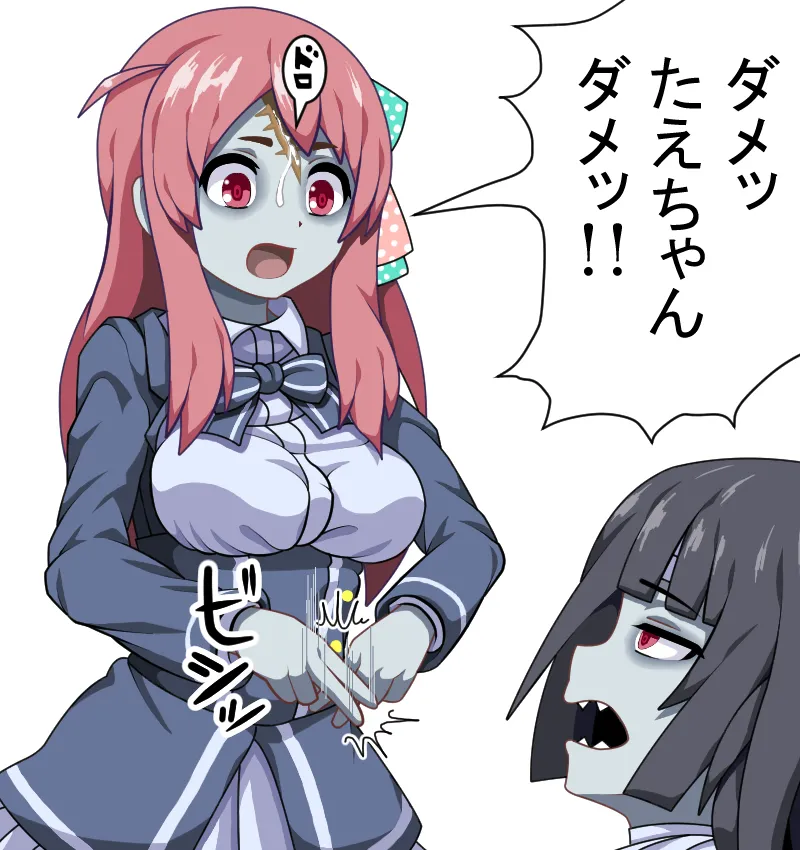 Manga Page 446