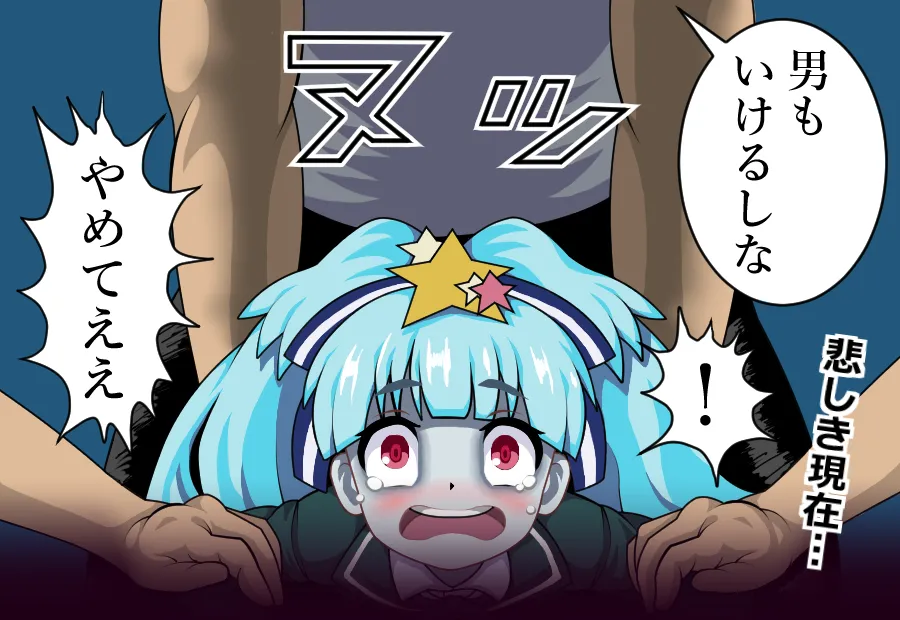 Manga Page 447