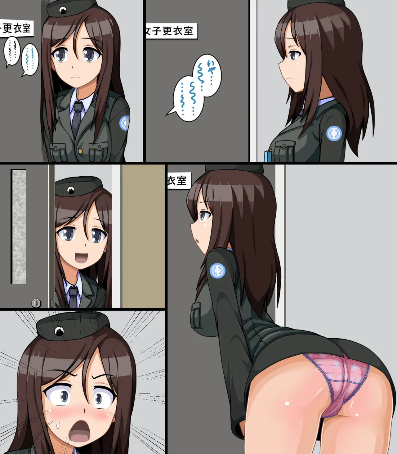 Manga Page 525