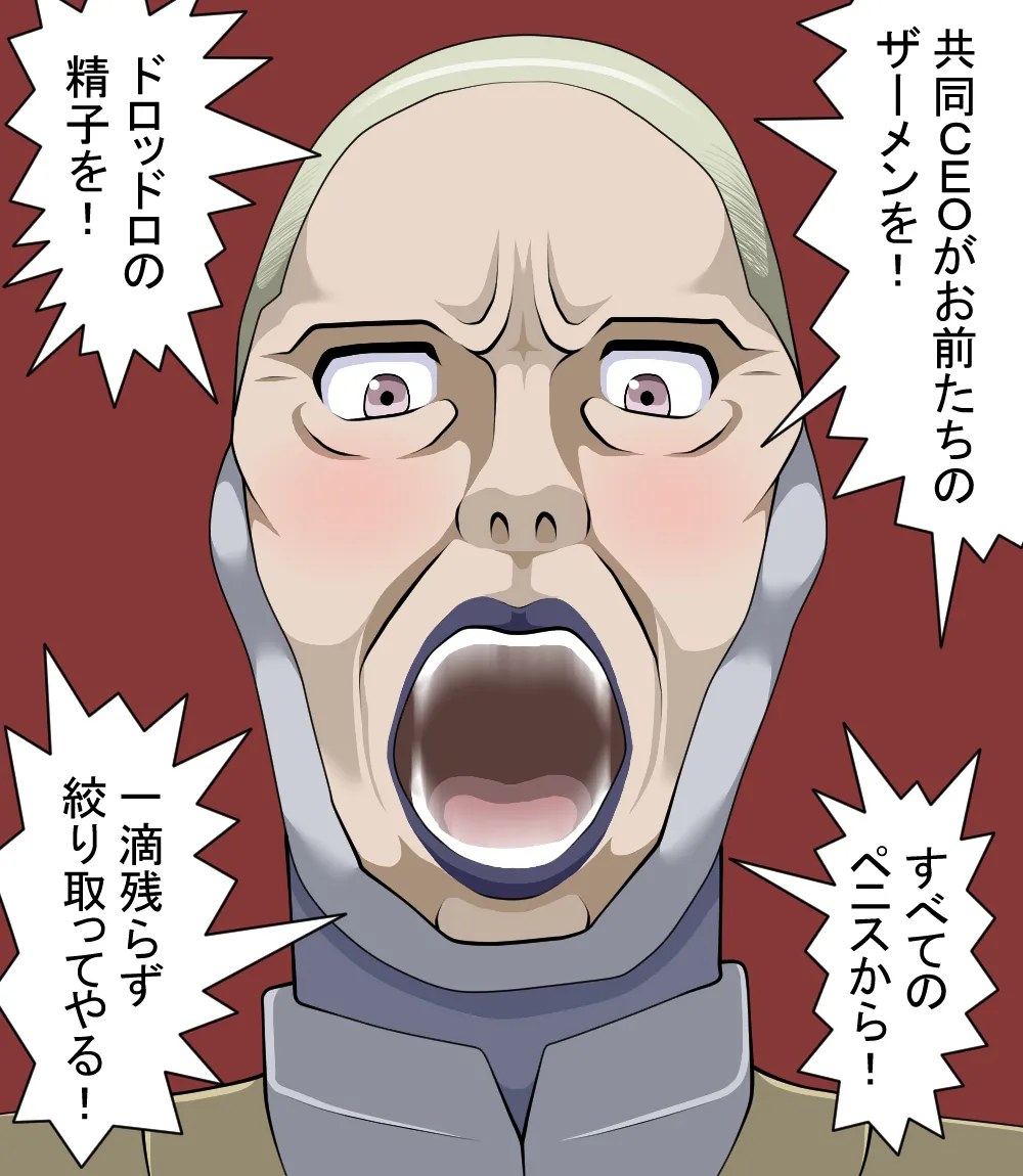 Manga Page 564