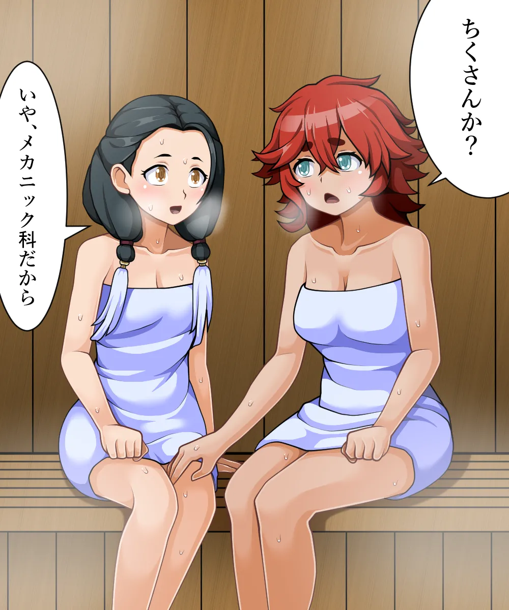 Manga Page 566