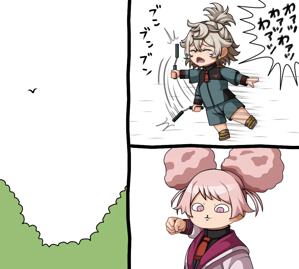 Manga Page 567