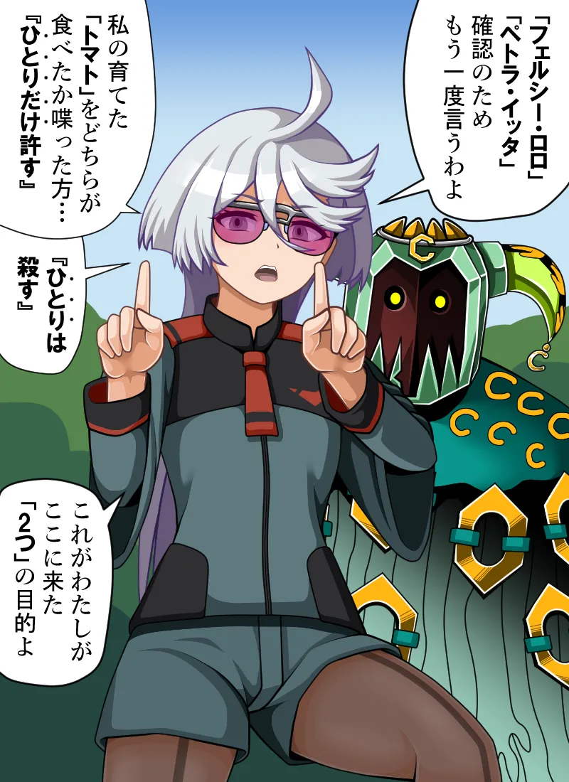 Manga Page 569