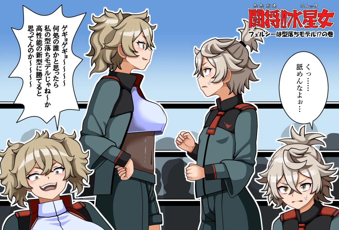 Manga Page 572