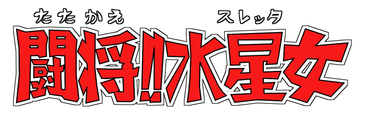 Manga Page 573