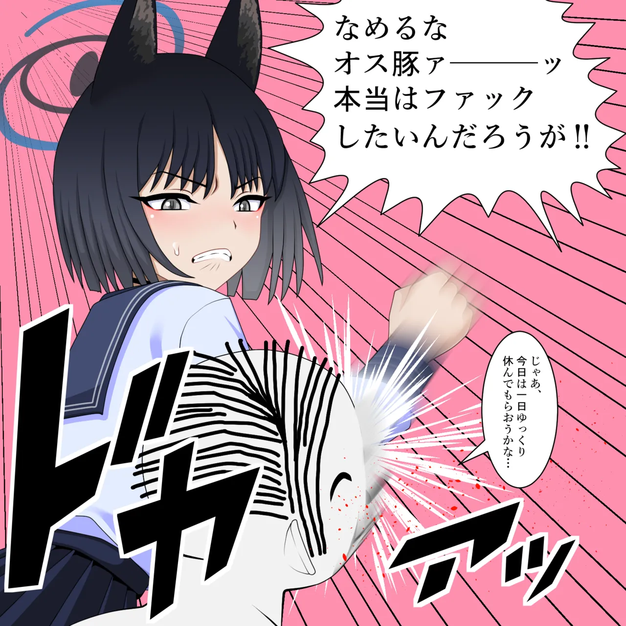 Manga Page 720