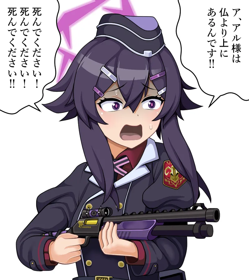 Manga Page 721