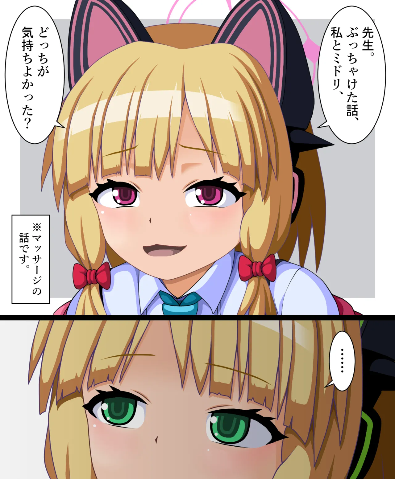 Manga Page 724
