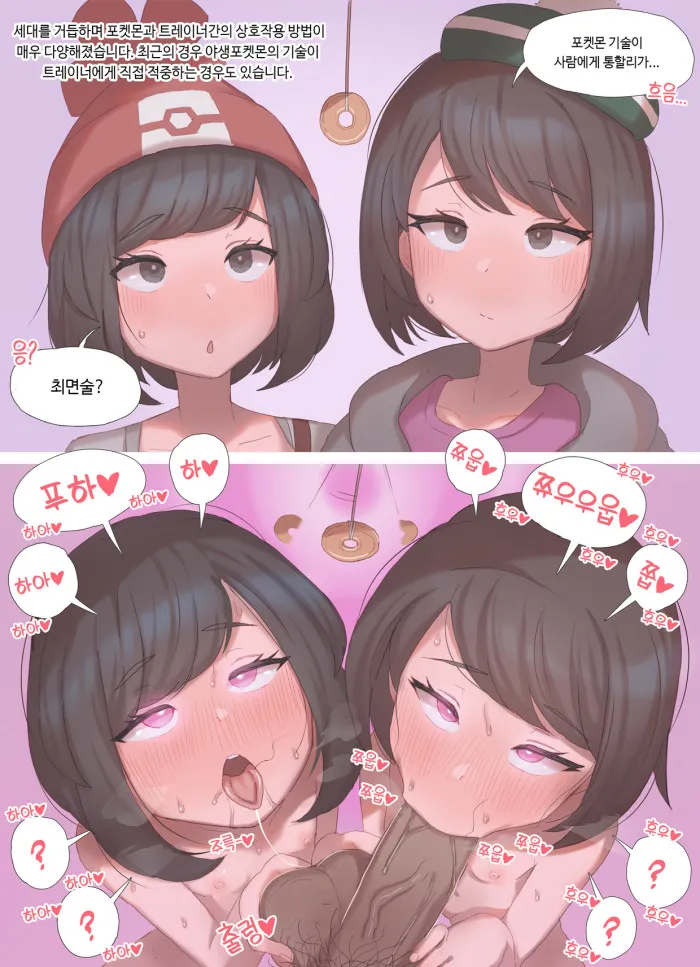 Manga Page 94