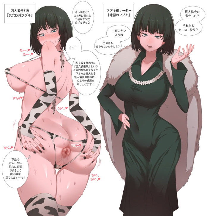 Manga Page 120