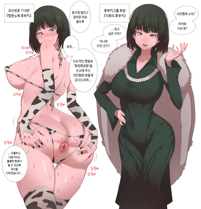 Manga Page 127