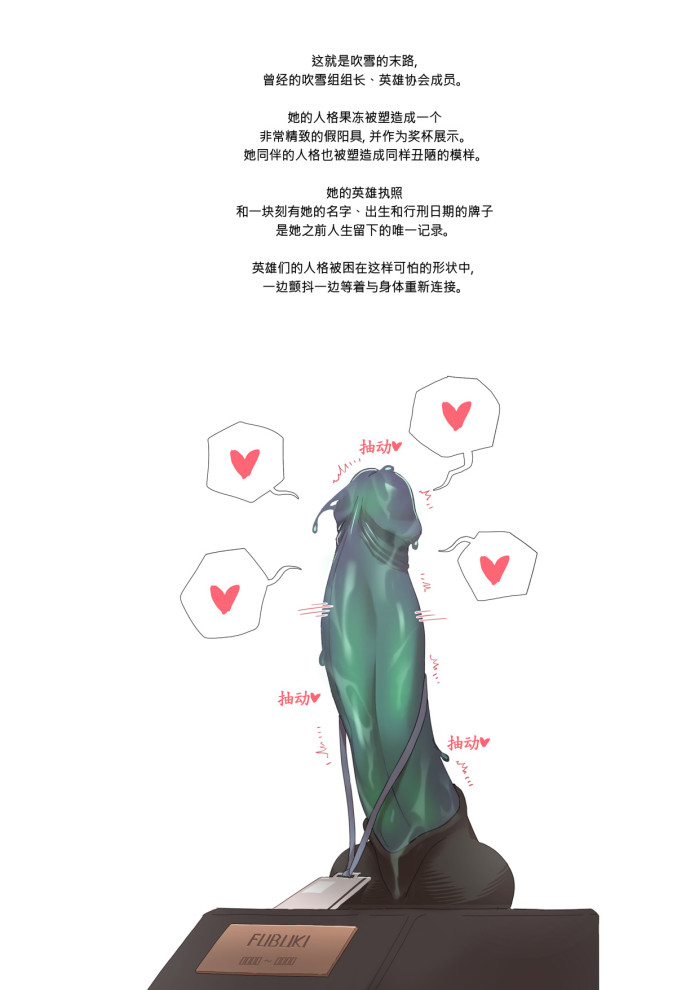 Manga Page 147