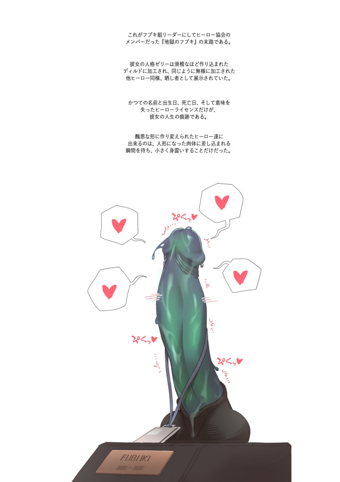 Manga Page 161