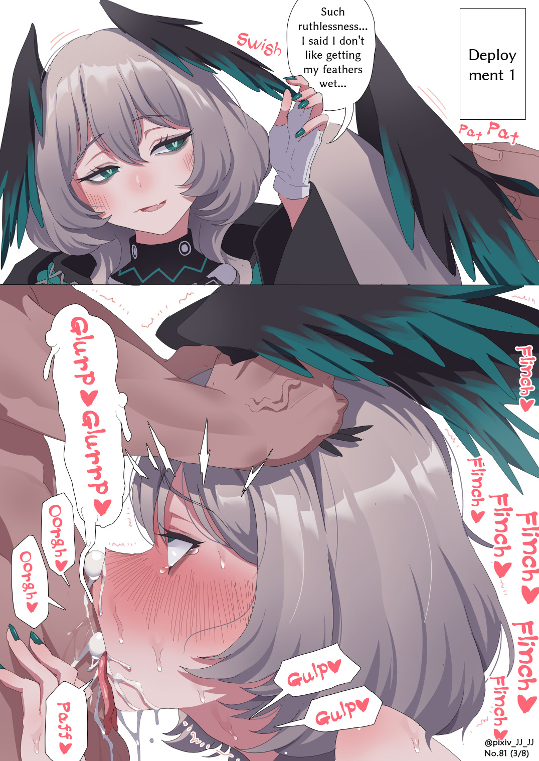 Manga Page 507
