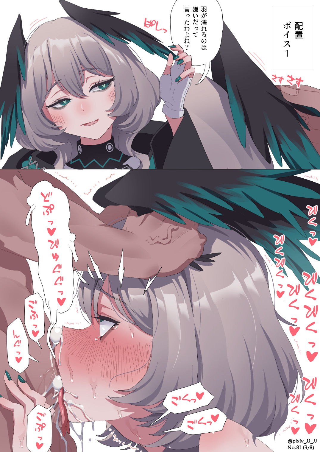 Manga Page 515