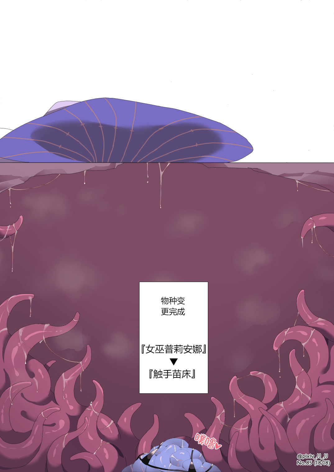 Manga Page 638