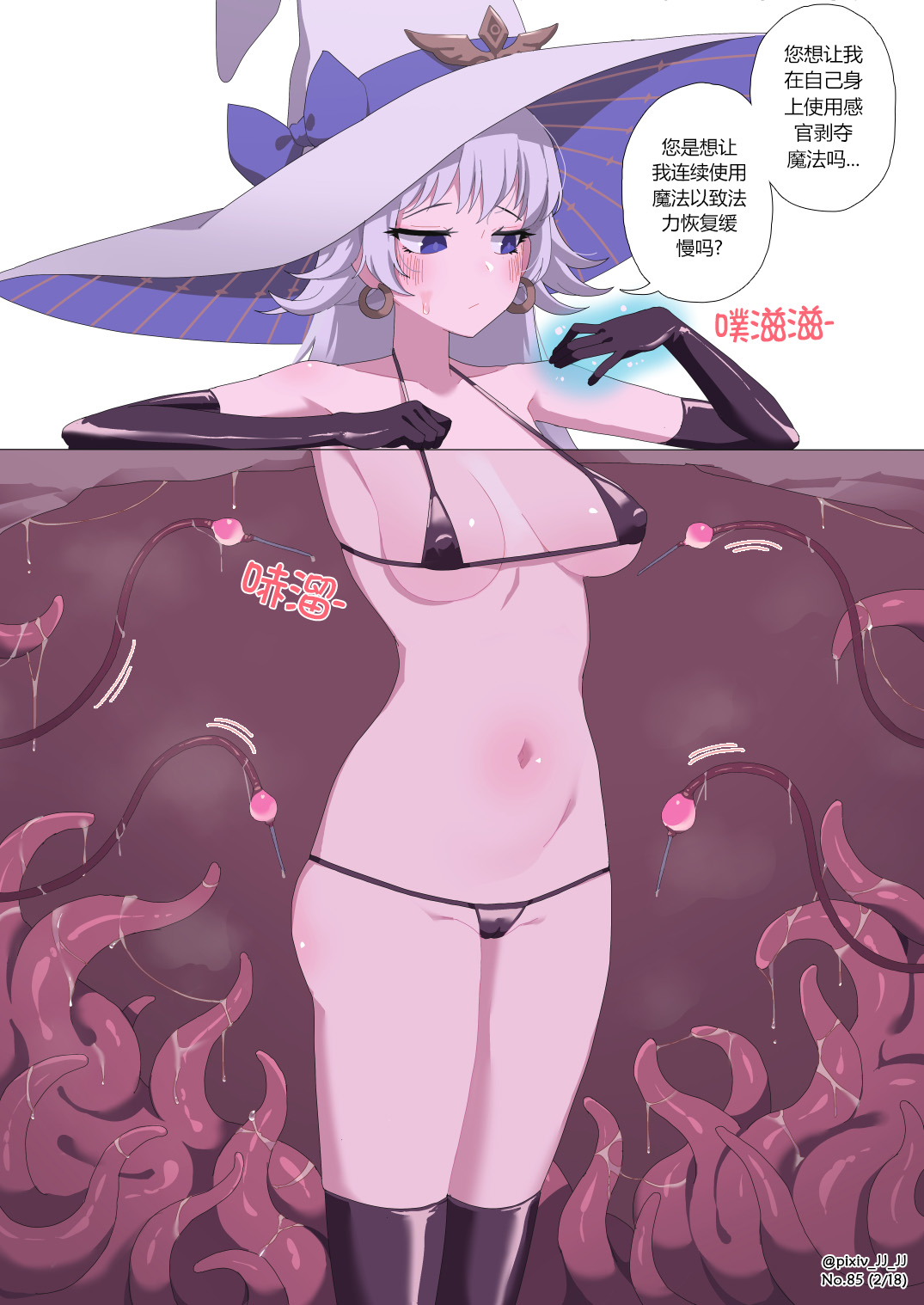 Manga Page 639