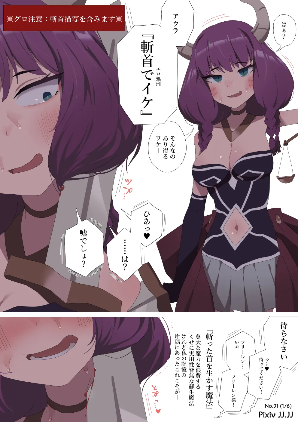 Manga Page 839
