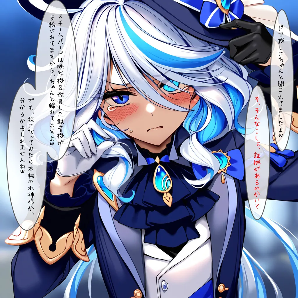 Manga Page 417