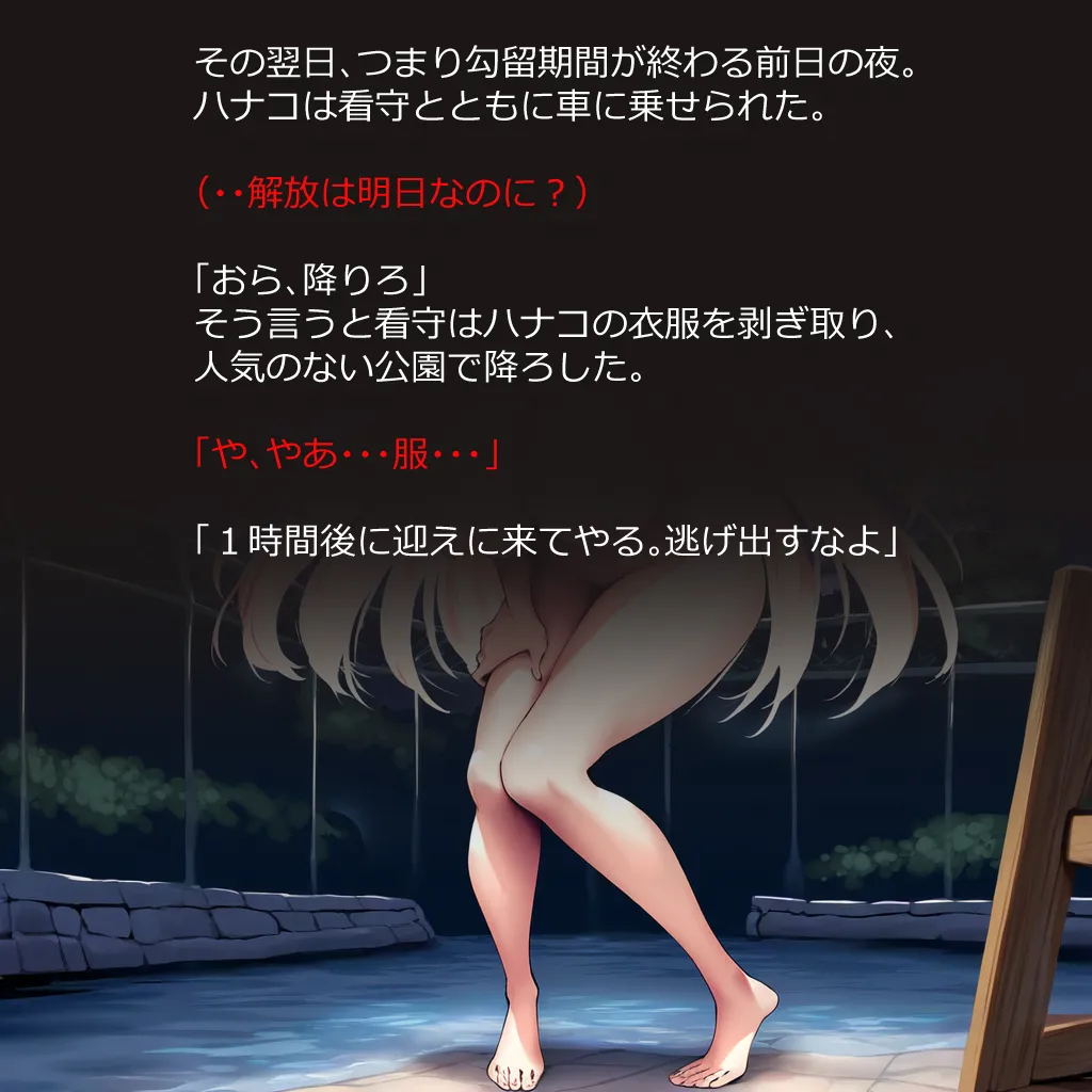 Manga Page 469