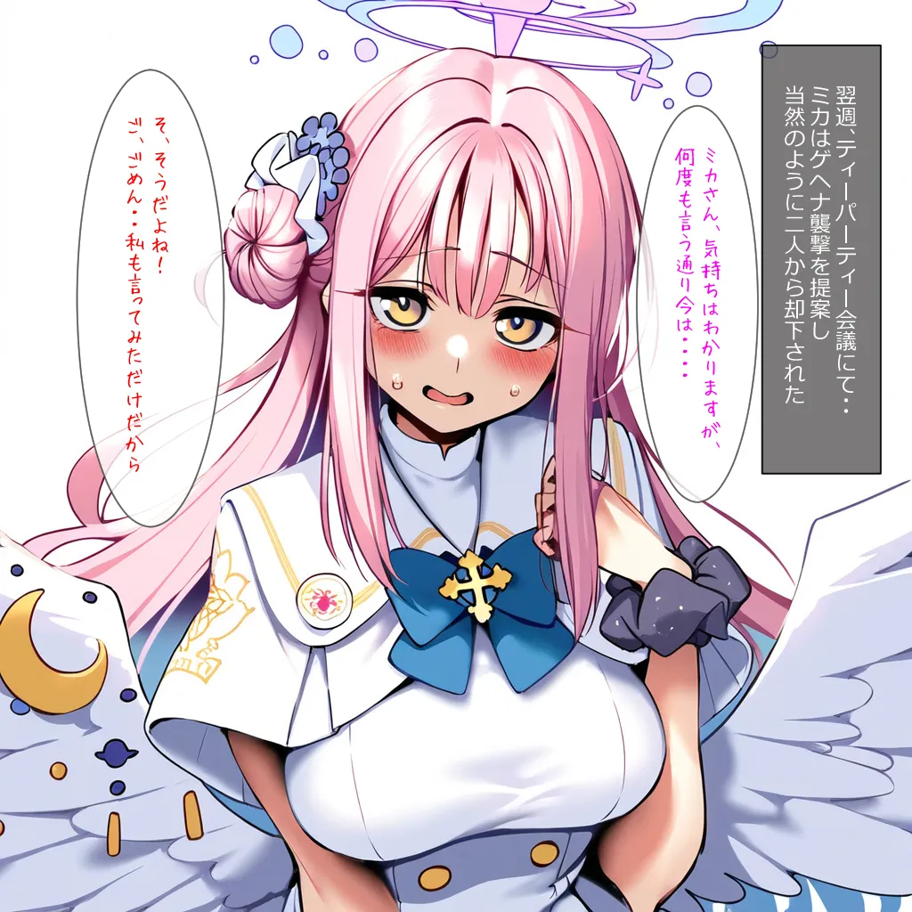 Manga Page 685