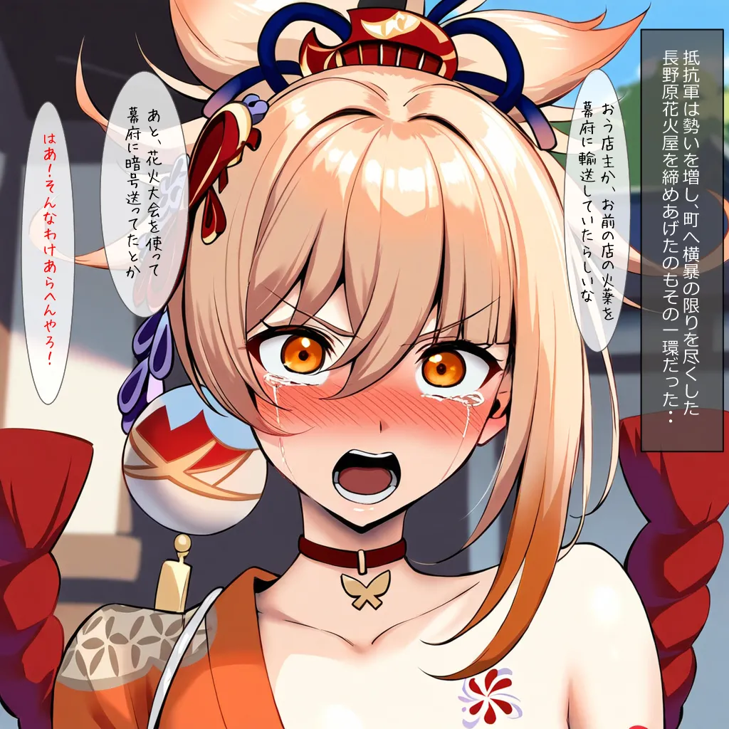 Manga Page 695