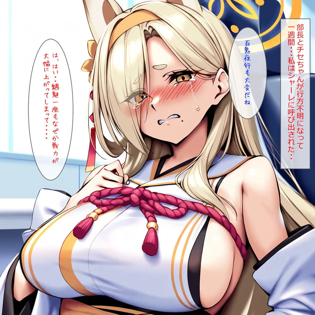 Manga Page 942