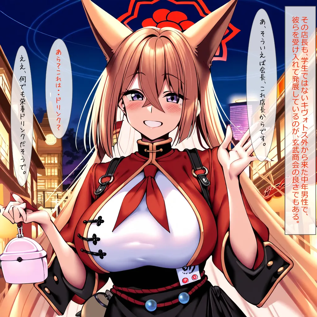 Manga Page 1147