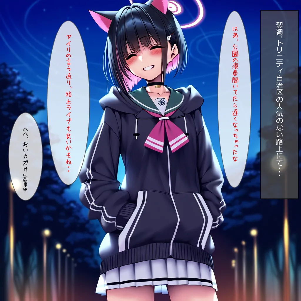 Manga Page 1317
