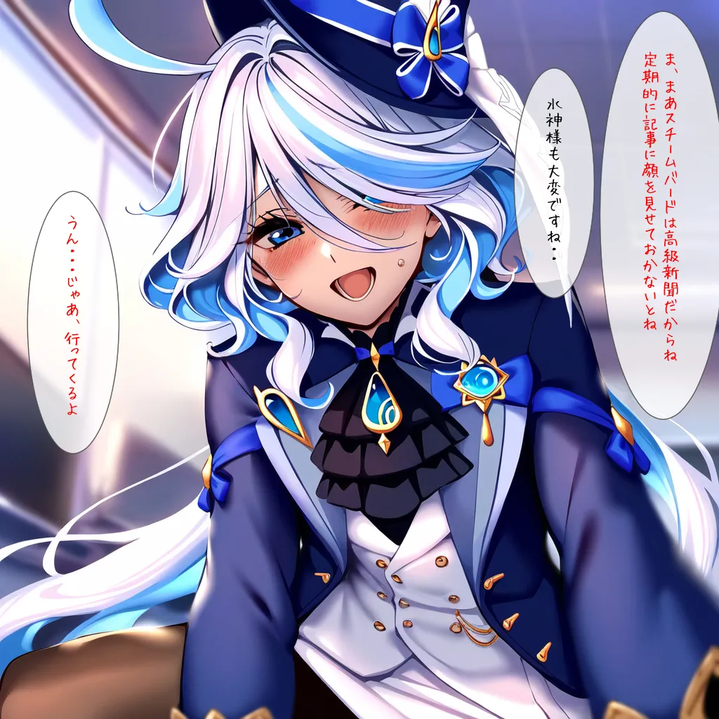 Manga Page 1334