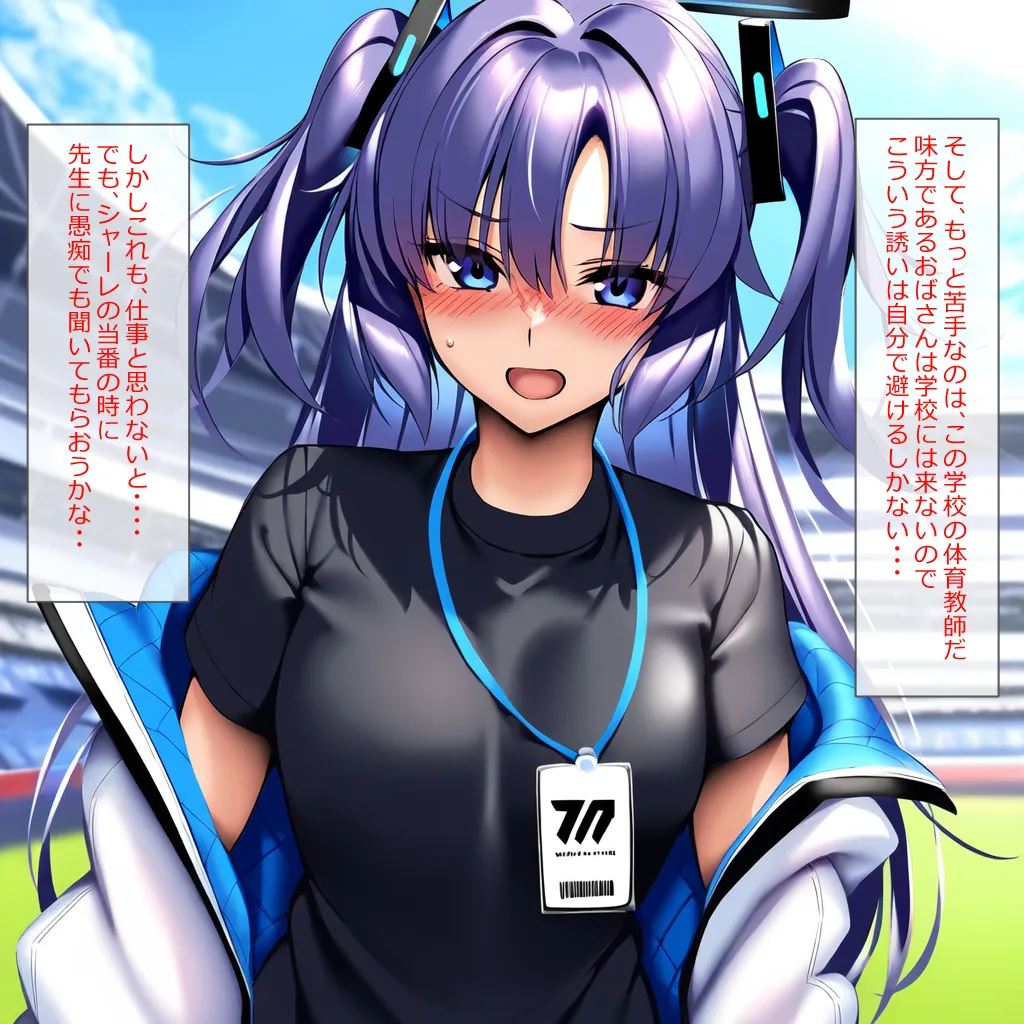 Manga Page 1393