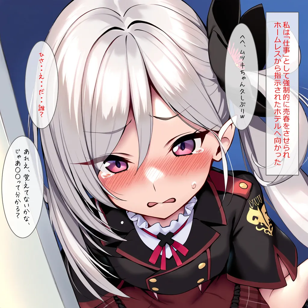 Manga Page 1558